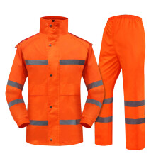 谋福 8029 安全反光分体执勤雨衣雨裤服装套装 男女时尚透气路政成人分体骑行雨衣（ YGJ01 XL175）可定制