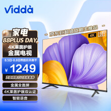 海信 Vidda 50V1F-R 50英寸 4K超高清 超薄电视 全面屏电视 智慧屏 1.5G+8G 游戏智能液晶电视以旧换新