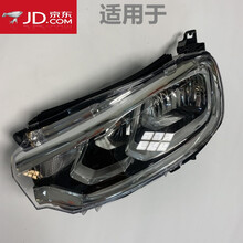适用于东风雪铁龙C3-XR前大灯总成 C3-XR前照灯电调大灯 雪铁龙c3-xr大灯总成 品牌，副驾驶=右边 单支装