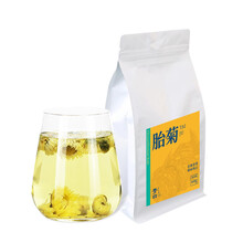 卢正浩菊花茶浩玥桐乡胎菊王花草茶叶正宗特级杭白菊花蕾60g