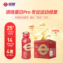 迈胜官方旗舰店 - 京东