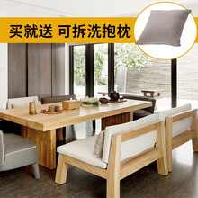 卓绝北欧实木餐桌 长方形原木简约餐桌椅组合长桌家用小户型饭桌茶台 200*80*75厚度8cm