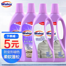 威洁士羊毛羊绒清洗剂500ML*2瓶羊绒净送羽绒净柔顺剂500ML*2瓶