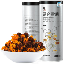 修i正昆仑雪菊胎菊王天山冰山雪菊昆仑雪菊茶花茶正品 新疆昆山天山雪菊胎菊王 新疆昆仑雪菊 1罐（50g）