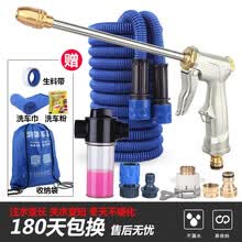 汽车车载泡沫喷水抢头花园浇花魔术软管 第4代【标准款】套装+泡沫壶 原长2.5米 通水后7.5米