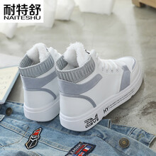 耐特舒冬天运动冬鞋子女2021大童少女加绒韩版初中学生保暖平底棉鞋 水月柔软防水加绒棉鞋 35