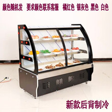 冰宴1.0/1.3/1.6/1.8/2.0米凉菜展示柜冷藏柜保鲜柜商用小型卤菜点菜柜鸭脖柜熟食展示柜 新款后背制冷 1.6米三层展示柜