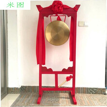 米囹 铜锣 大铜锣 开道 开业 防汛预警锣 带锣 30厘米 40cm锣 架 42厘米锣