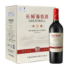 超市	长城 耀世东方 特藏8年橡木桶解百纳干红葡萄酒 750ml*6瓶 整箱装 中粮出品