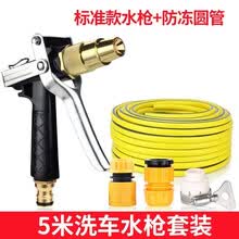 自由牛 高压洗车水枪家用水管套装自来水泵喷头冲汽车浇花工具冲刷抢神器 标准款套装5米圆管