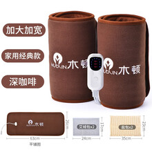 木顿电加热粗盐艾炙护膝保暖驱寒盐袋热敷包海盐理疗仪家居护理老寒腿护膝盖腿部艾叶艾草 【经典款】加大加宽-咖啡色