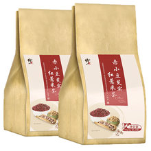 修正赤小豆芡实红豆薏米茶可配搭赤小豆薏仁茶薏仁茯苓膏红豆薏米丸红豆薏米粉养生茶芡实茶湿王膏伏湿膏 2袋