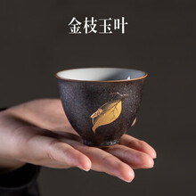 容山堂景致金枝玉叶银斑釉盖碗茶杯大号复古家用泡茶功夫茶具套装 金枝玉叶银斑描金茶杯-斗杯