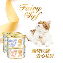 猫乐适旗舰店臻厨系列猫罐头鸡肉罐金枪鱼罐泰国进口猫湿粮幼猫成猫猫粮零食罐白肉红肉罐猫咪零食75g 随机罐头*3