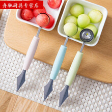 羹匙匙子不锈钢吃西瓜的圆形勺子不锈钢挖果器切西瓜神器水果球挖球器冰淇淋圆勺子切果分割雕花 1把装