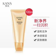 韩束洗面奶女男深层清洁收缩毛孔温和保湿洁面乳 聚时光奢养紧致 120ml
