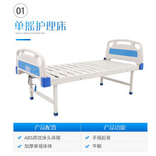 嘉顿 护理床家用多功能老人瘫痪病床手动单双摇医疗床医用升降病床 单摇套餐一