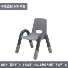 奇特乐儿童椅宝宝座椅带扶手儿童靠背小椅子宝宝小凳子幼儿园桌椅 高扶手中班灰色