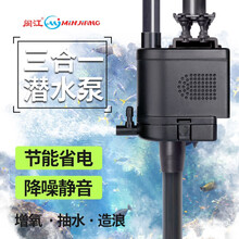 闽江鱼缸水泵鱼缸过滤器氧气泵增氧泵金鱼缸水泵迷你小鱼缸水泵换水增氧原装 R3 1000/15W