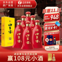 口子窖 白酒 中国酒 700ml 70周年記念酒 国内初の直営店 65.0%OFF