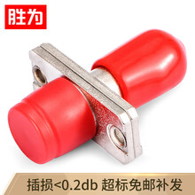 胜为（shengwei）OCFT-101 光纤适配器 工程电信级 光纤耦合器法兰盘 FC-ST 光纤网络跳线延长对接头