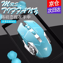 前行者3代电竞游戏绝地求生lolcf吃鸡机械2代台式电脑笔记本家用有线宏鼠标办公外设苹果静音  G3蒂芙尼蓝鼠标【有声宏编程版】