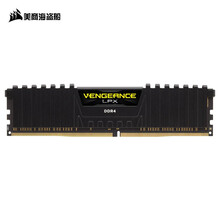 美商海盗船 复仇者LPX 2666/3000/3200/3600 8GB/16GB台式组装电脑内存条 DDR4 3000 16G（8Gx2）