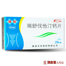 瑞旨 瑞舒伐他汀钙片 5mg*28片/盒 1盒装