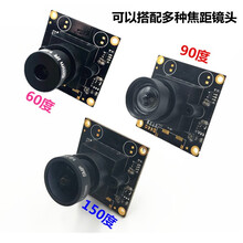 首爵 摄像头800万 模组USB高清免驱扫码人脸识别模块IMX179支持安卓系统 JD-8000  2.1MM焦距 150度