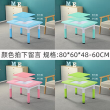 儿童积木桌子宝宝玩具游戏学习套装塑料长方形幼儿园桌椅子小家用 80*60单桌