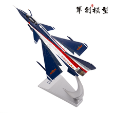 1:72八一歼10表演机歼十珠海航展明星飞机模型J10空军表演机合金