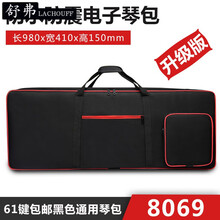 LACHOUFFE 加厚电子琴包61键通用琴包雅马哈670卡西欧防水琴袋便携加大双肩 8069黑色升级加厚版