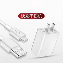 适用于oppo充电器头快充数据线A1A5A9A3A83K1A7A59A57 R15X手机 快充充电器5V2A+数据线套装 通用