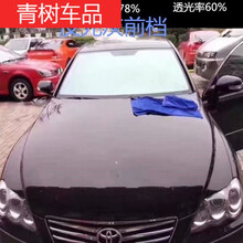 适用于面包车太阳膜自贴五菱荣光贴膜全车膜五菱之光车窗膜玻璃隔热贴膜 反光灰前档