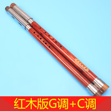 米囹 傣竹之韵木横吹双管巴乌 F调+降B调 G+C 演奏型正反手通用 红木板 G+C调(送盒子+教材+全套)
