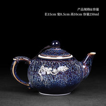 梅兰竹菊公道杯陶瓷镶银分茶器功夫茶具零配件茶道倒茶公杯茶海家用 曜变天目花好月圆壶镶银紫藤