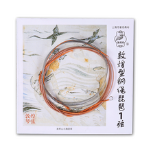 依之木敦煌钢绳琵琶弦琵琶琴弦上海敦煌民族琵琶乐器配件琵琶134弦 裸钢丝1弦