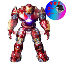【年货节】漫威复仇者联盟3钢铁侠 反浩克装甲钢铁侠关节可动人偶模型玩具桌面摆件