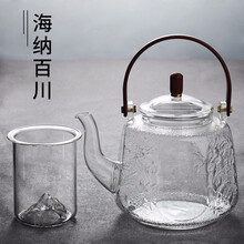 容山堂山峦玻璃煮茶器电陶炉大号耐热烧水壶普洱蒸泡茶壶提梁茶具 红木把提梁煮茶器-海纳百川