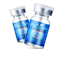 卫康 近视透明隐形眼镜年抛2片装 x-blue 800度