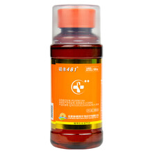 瀚沃 硕丰481芸苔素甾醇内酯花卉果蔬保花保果促生长促生根解药害 80ml