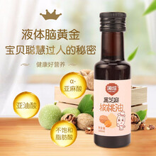 淘焙黑芝麻核桃油宝宝儿童辅食调味用料孕妇亚麻籽热炒油拌饭食用油 黑芝麻核桃油 100ml