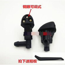 雪佛兰科鲁兹喷水嘴 克鲁兹雨刷喷水口 雨刮器雨刮喷嘴汽车用品 水嘴2个（翘板+2米管子）