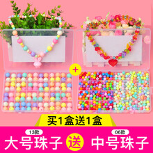 儿童串珠手工制作diy材料包益智玩具弱视穿珠子女孩手链项链饰品 【24格大号珠子+中号珠子】送2份豪华礼包