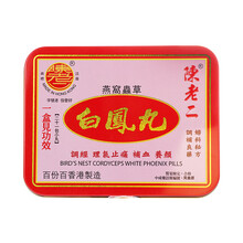 陈老二燕窝虫草白凤丸 6g*21包/盒