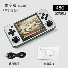 腾异周哥RG350M新品开源双摇杆ips屏掌机retro game怀旧款老式psp金属壳便携式游戏机 灰色48G