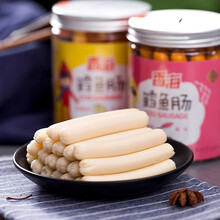 2瓶*300g香海鳕鱼肠香海鱼肠鳕鱼肠深海鱼肠儿童罐即食海鲜零食 原味+芝士