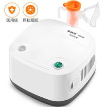 氧精灵雾化器602B宝宝儿童婴儿成人家用空气压缩式雾化机
