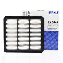 马勒(MAHLE)滤清器滤芯格保养专用 日产全系 空气格LX3441新天籁J32/J33/3.5L