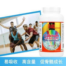 京东国际	
BILL成人及青少年骨骼营养不含生长激素儿童及中学生辅助成长高钙片中学生液体抗腿抽筋盖片助长的药膳 罗钙全钙片胶囊辅助长个子进口药钙片1瓶